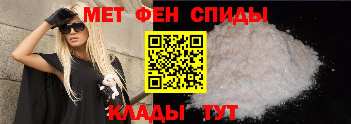АМФЕТАМИН 97%  Вход с VPN  mega сайт  Вольск  АМФЕТАМИН 