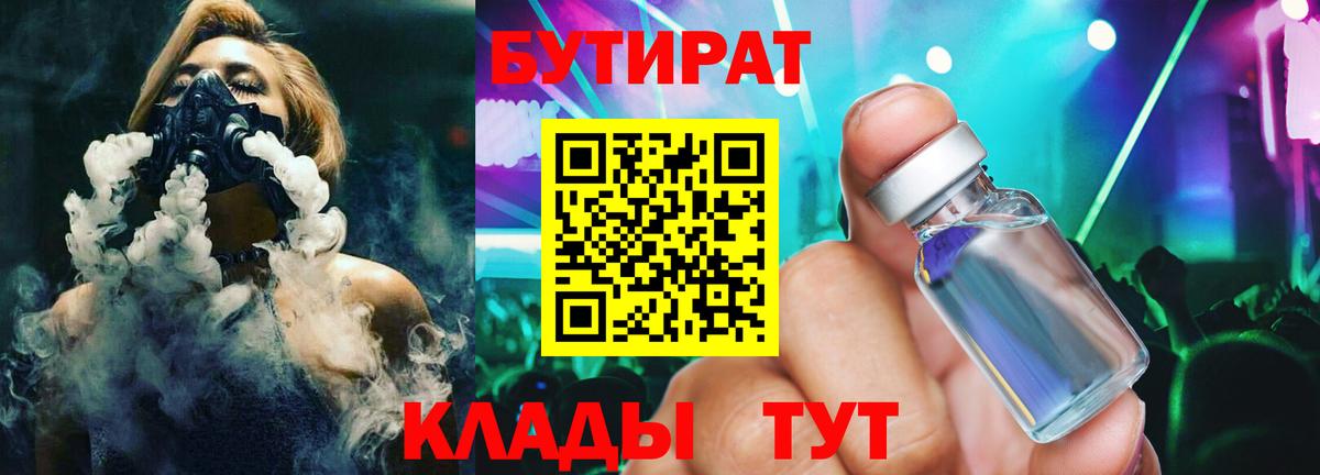 Гашиш  COCAIN  Мефедрон   Вход с VPN  Вольск  Бошки Шишки 