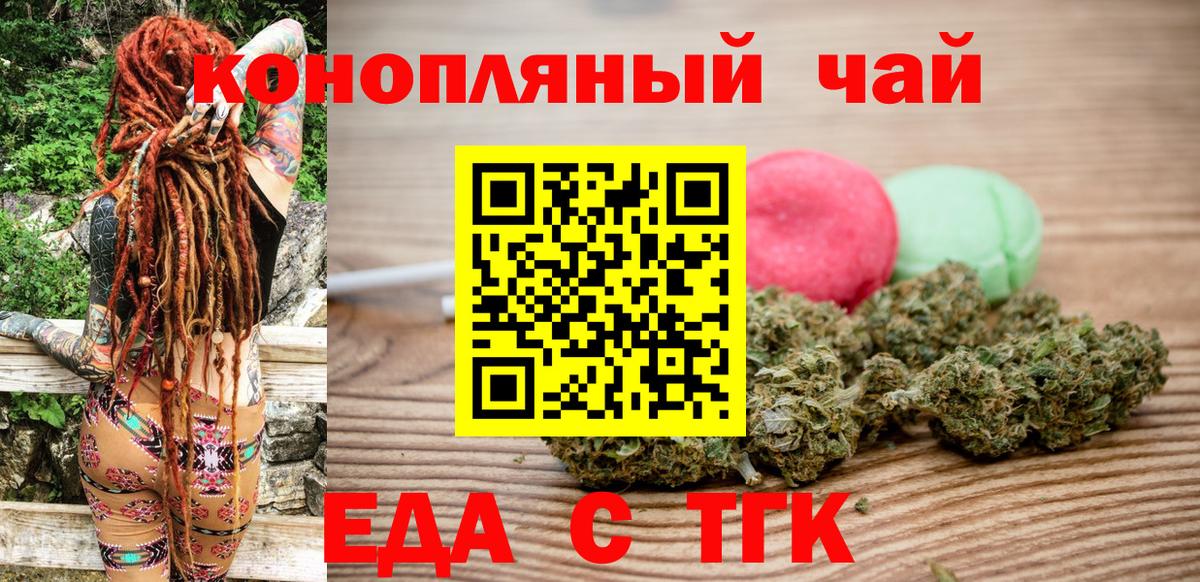 Меф Вольск