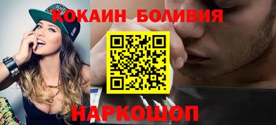 кокаин VHQ Ликино-Дулёво