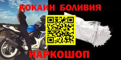 индика Лесосибирск