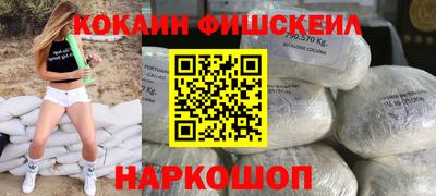 индика Лесосибирск