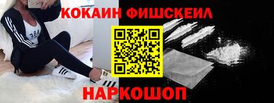 кокаин VHQ Ликино-Дулёво