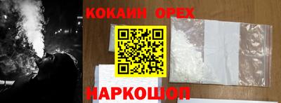индика Лесосибирск