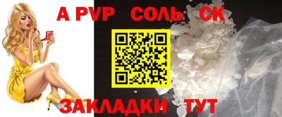 mdpv Ливны