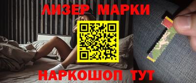 индика Лесосибирск
