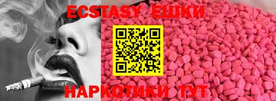 индика Лесосибирск