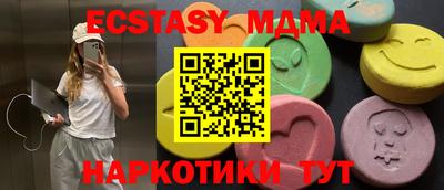 индика Лесосибирск