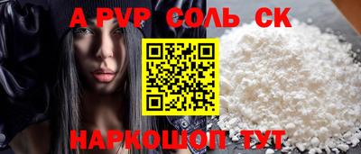 кокаин VHQ Ликино-Дулёво