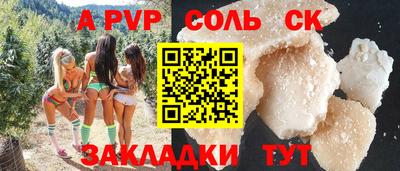 mdpv Ливны