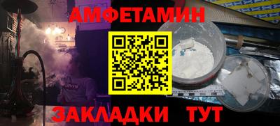 mdpv Ливны
