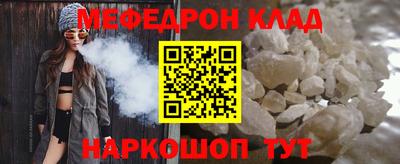 mdpv Ливны