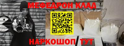 кокаин VHQ Ликино-Дулёво