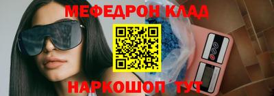 mdpv Ливны