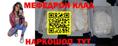 mdpv Ливны