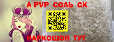 mdpv Ливны