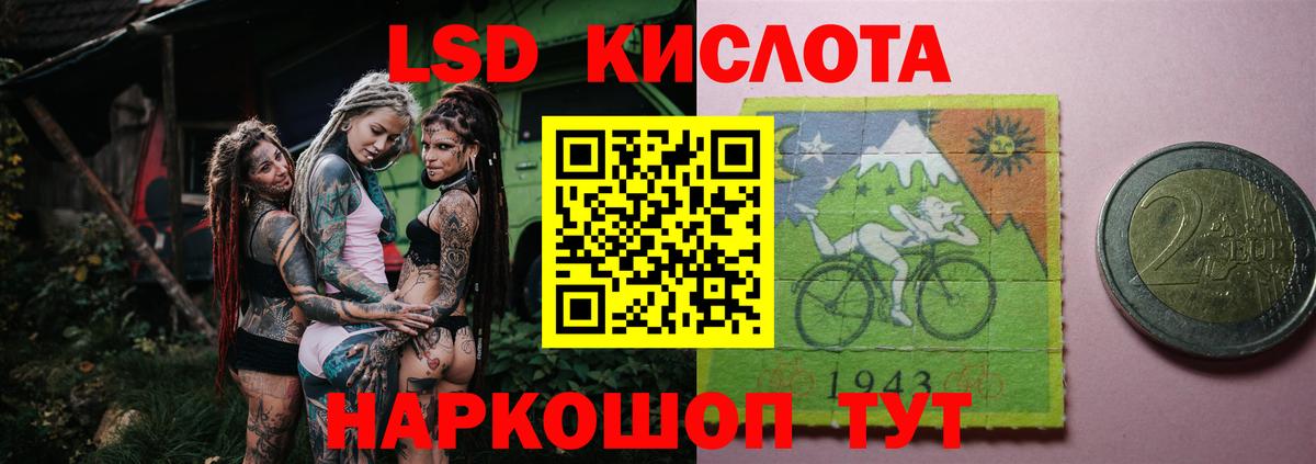 ЛСД экстази ecstasy Вольск