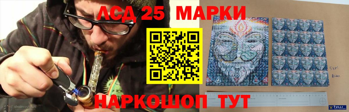 Вольск  LSD-25 экстази кислота  Вход с VPN  LSD-25 экстази ecstasy 